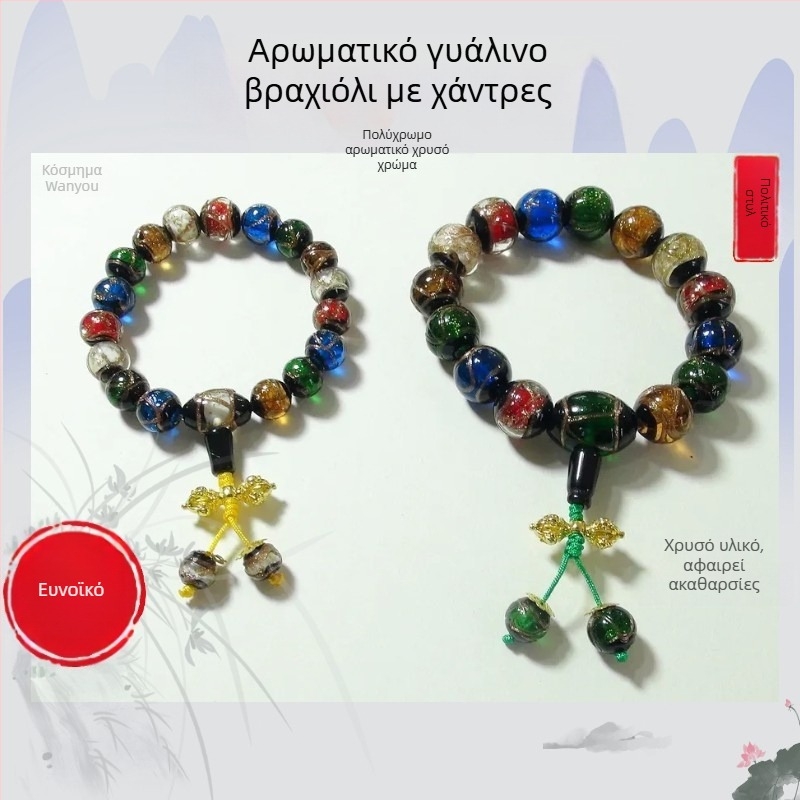 Σετ γυάλινών βραχιολιών με εθνοτικό στυλ, χειροποίητο, 14 τεμάχια, unisex αξεσουάρ