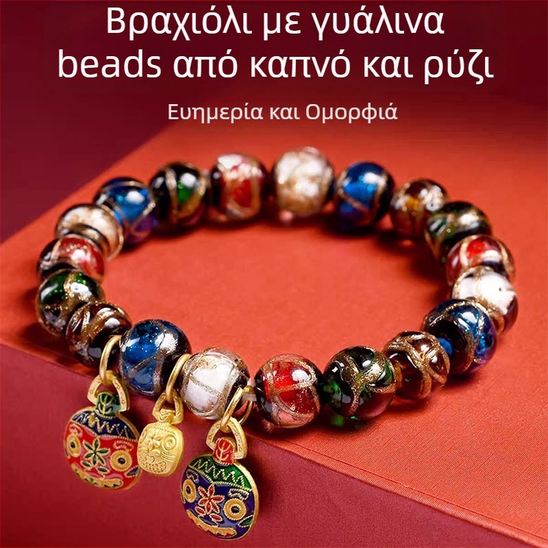 Γεωμετρικό βραχιόλι από γυαλί, χειροποίητο, εθνοτικό στυλ, unisex, σετ 18 τεμαχίων