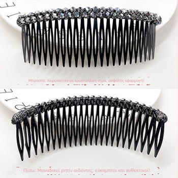 Κρυστάλλινο κλιπ μαλλιών για updos, γεωμετρικό σχέδιο σε στυλ κορεατικό, υφαντή επεξεργασία