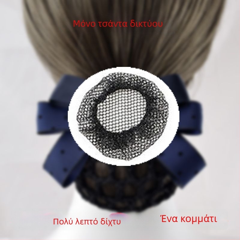 Αξεσουάρ μαλλιών από κλωστή μεταξιού για γυναίκες — επαγγελματικό δίχτυ μαλλιών για αεροσυνοδούς και νοσοκόμες — Unique μάρκα