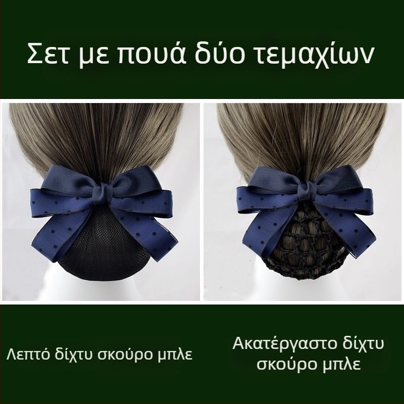 Αξεσουάρ μαλλιών από κλωστή μεταξιού για γυναίκες — επαγγελματικό δίχτυ μαλλιών για αεροσυνοδούς και νοσοκόμες — Unique μάρκα