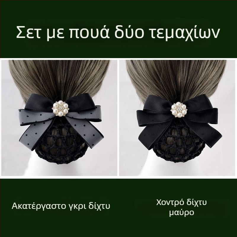 Αξεσουάρ μαλλιών από κλωστή μεταξιού για γυναίκες — επαγγελματικό δίχτυ μαλλιών για αεροσυνοδούς και νοσοκόμες — Unique μάρκα