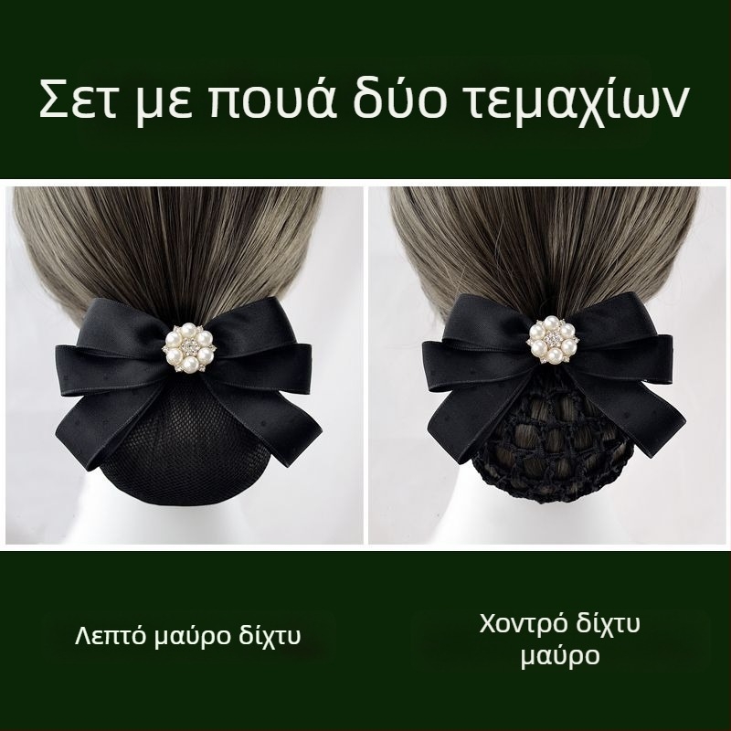 Αξεσουάρ μαλλιών από κλωστή μεταξιού για γυναίκες — επαγγελματικό δίχτυ μαλλιών για αεροσυνοδούς και νοσοκόμες — Unique μάρκα