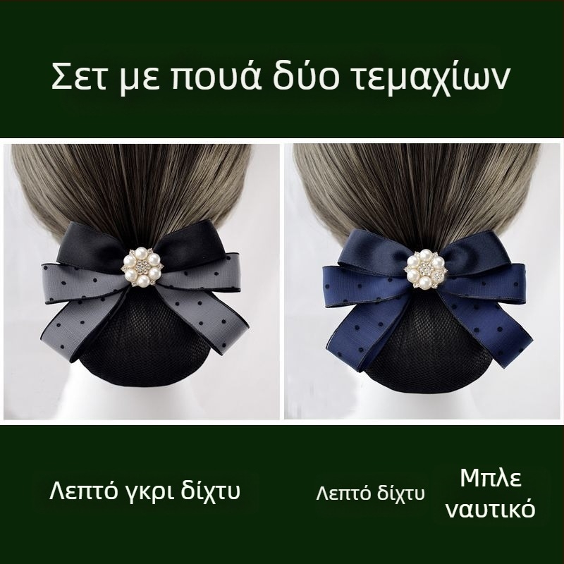 Αξεσουάρ μαλλιών από κλωστή μεταξιού για γυναίκες — επαγγελματικό δίχτυ μαλλιών για αεροσυνοδούς και νοσοκόμες — Unique μάρκα