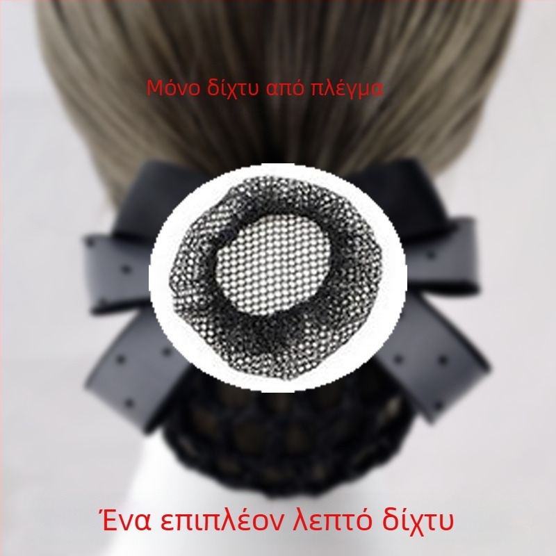 Αξεσουάρ μαλλιών από κλωστή μεταξιού για γυναίκες — επαγγελματικό δίχτυ μαλλιών για αεροσυνοδούς και νοσοκόμες — Unique μάρκα
