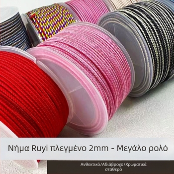 Κολιέ από χειροποίητο κορδόνι; υλικό: κορδόνι; κατασκευή: χειροποίητη ύφανση; έτοιμο για κρεμαστό