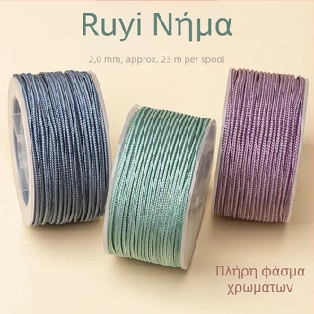 Κολιέ από χειροποίητο κορδόνι; υλικό: κορδόνι; κατασκευή: χειροποίητη ύφανση; έτοιμο για κρεμαστό