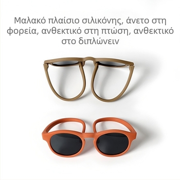 Παιδικά πολωμένα γυαλιά ηλίου, UV400, με πλήρες πλαίσιο, ωοειδές σχήμα φακών TAC