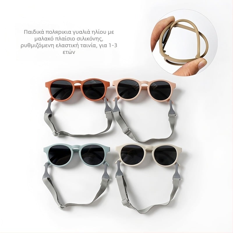Παιδικά πολωμένα γυαλιά ηλίου, UV400, με πλήρες πλαίσιο, ωοειδές σχήμα φακών TAC