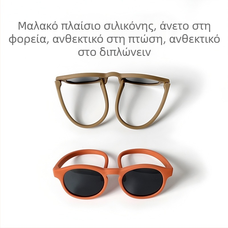 Παιδικά πολωμένα γυαλιά ηλίου, UV400, με πλήρες πλαίσιο, ωοειδές σχήμα φακών TAC