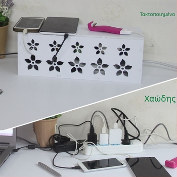 Πλαστικό κουτί οργάνωσης καλωδίων και φορτιστών, μοντέλο HfntdmCC, προστασία από σκόνη