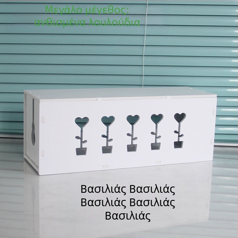 Πλαστικό κουτί οργάνωσης καλωδίων και φορτιστών, μοντέλο HfntdmCC, προστασία από σκόνη