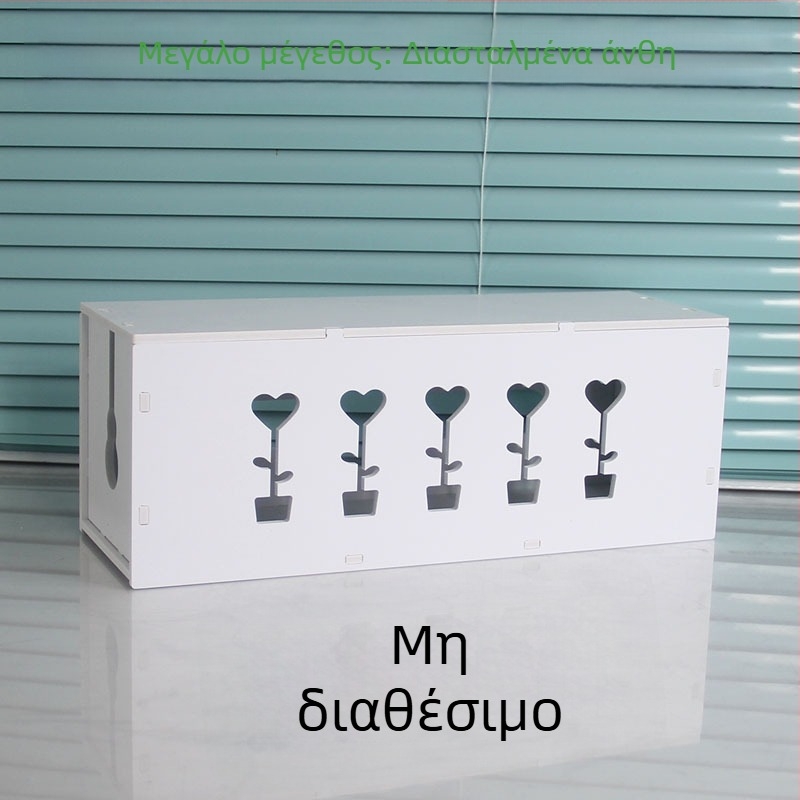 Πλαστικό κουτί οργάνωσης καλωδίων και φορτιστών, μοντέλο HfntdmCC, προστασία από σκόνη