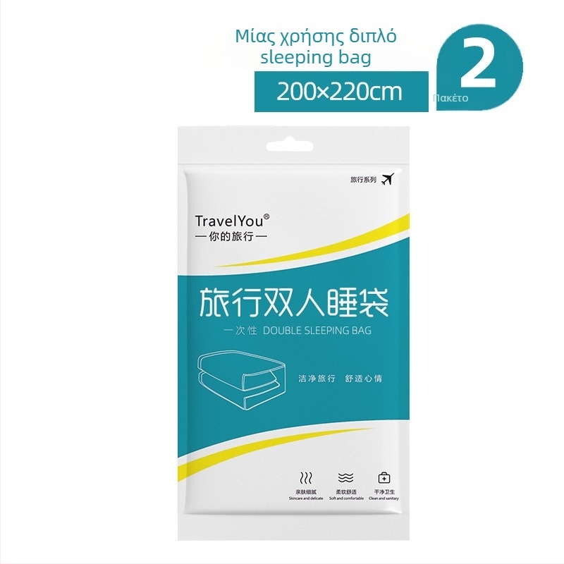 Ταξιδιωτικό σετ σεντονιών μιας χρήσης — 4 τεμάχια, μη υφαντό ύφασμα, περιλαμβάνει σεντόνι, κάλυμμα παπλώματος και μαξιλαροθήκες