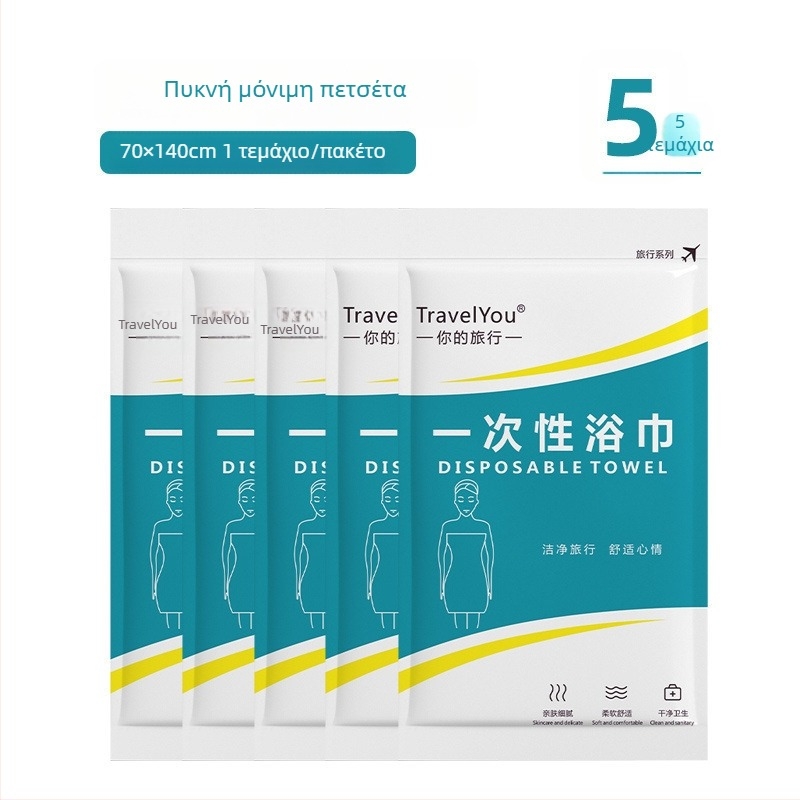 Ταξιδιωτικό σετ σεντονιών μιας χρήσης — 4 τεμάχια, μη υφαντό ύφασμα, περιλαμβάνει σεντόνι, κάλυμμα παπλώματος και μαξιλαροθήκες