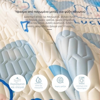 Σετ κλινοσκεπασμάτων λατέξ με ψύξη Ice Silk, τριών τεμαχίων, πλυόμενο στο πλυντήριο, καλοκαιρινή μαλακή επιφάνεια για κρεβάτια 1,2–2,0 μ., ασφαλές για μητέρες και βρέφη