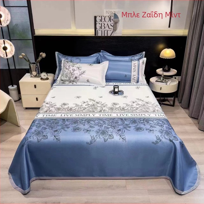 Σετ χαλάκια από ice silk, αναδιπλώσιμο παστρολ στυλ, εκτύπωση στην ύφανση, χημικές ίνες