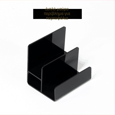 Βάση προβολής πορτοφολιών και τσαντών, διπλού επιπέδου, κατασκευή με έγχυση, περίβλημα γύψου, σε σχήμα σκάλα