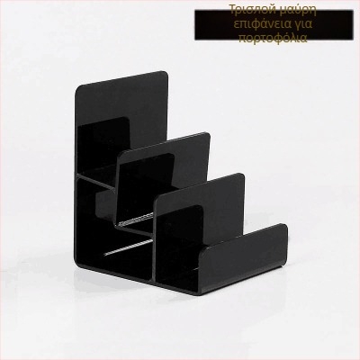 Βάση προβολής πορτοφολιών και τσαντών, διπλού επιπέδου, κατασκευή με έγχυση, περίβλημα γύψου, σε σχήμα σκάλα