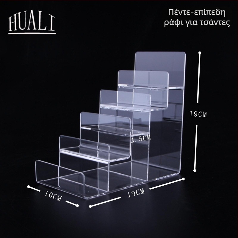 Βάση προβολής πορτοφολιών και τσαντών, διπλού επιπέδου, κατασκευή με έγχυση, περίβλημα γύψου, σε σχήμα σκάλα