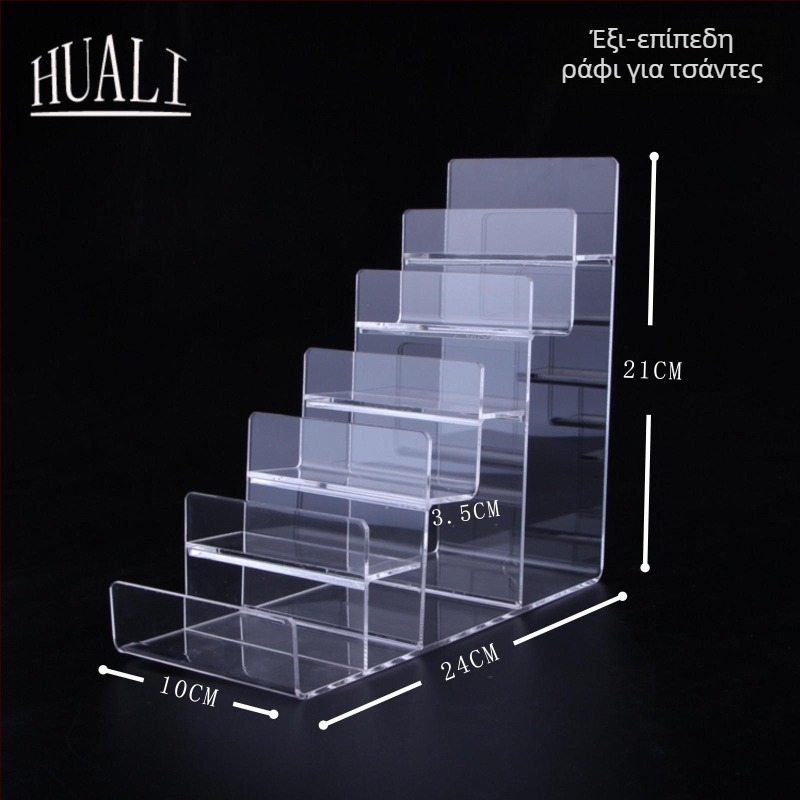 Βάση προβολής πορτοφολιών και τσαντών, διπλού επιπέδου, κατασκευή με έγχυση, περίβλημα γύψου, σε σχήμα σκάλα