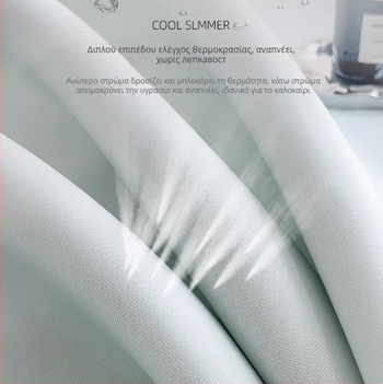 Σετ στρώματος από βισκόζη με ice silk, Κέντημα, Αναδιπλούμενο, Λιτή πολυτέλεια, Πλενόμενο στο πλυντήριο