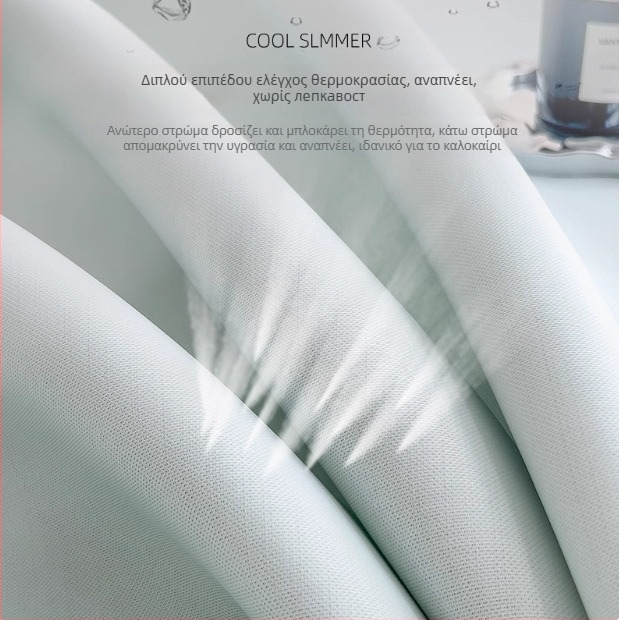 Σετ στρώματος από βισκόζη με ice silk, Κέντημα, Αναδιπλούμενο, Λιτή πολυτέλεια, Πλενόμενο στο πλυντήριο