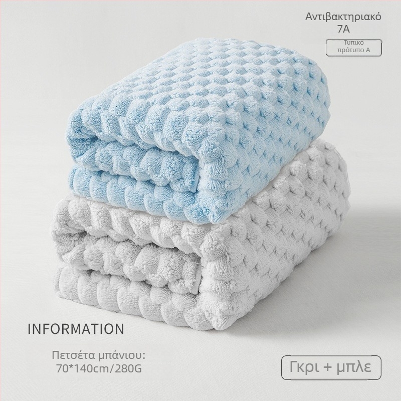 Σετ τριών πετσετών για φοιτητικό κοιτώριο, 100% άλλο υλικό, νήμα 150D, Jacquard ύφανση, κάτω από 100 g ανά πετσέτα.