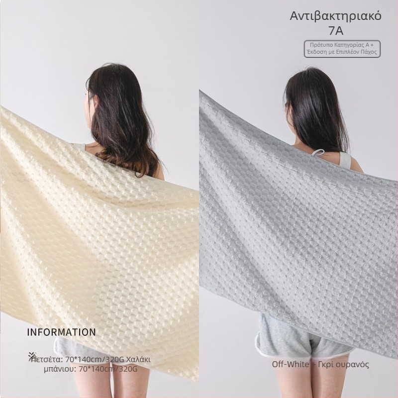 Σετ τριών πετσετών για φοιτητικό κοιτώριο, 100% άλλο υλικό, νήμα 150D, Jacquard ύφανση, κάτω από 100 g ανά πετσέτα.