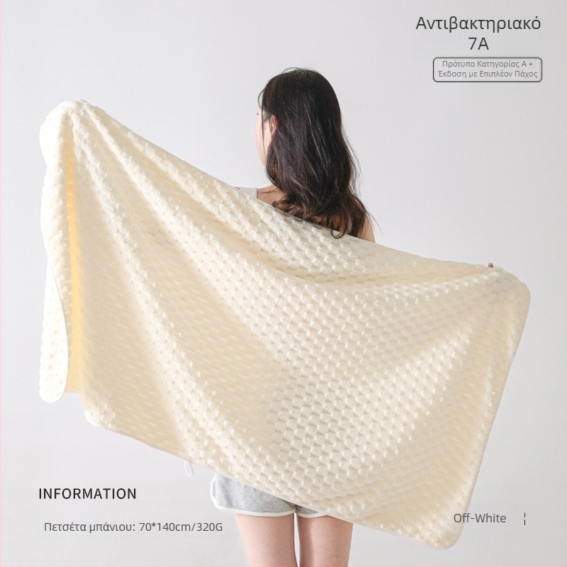 Σετ τριών πετσετών για φοιτητικό κοιτώριο, 100% άλλο υλικό, νήμα 150D, Jacquard ύφανση, κάτω από 100 g ανά πετσέτα.