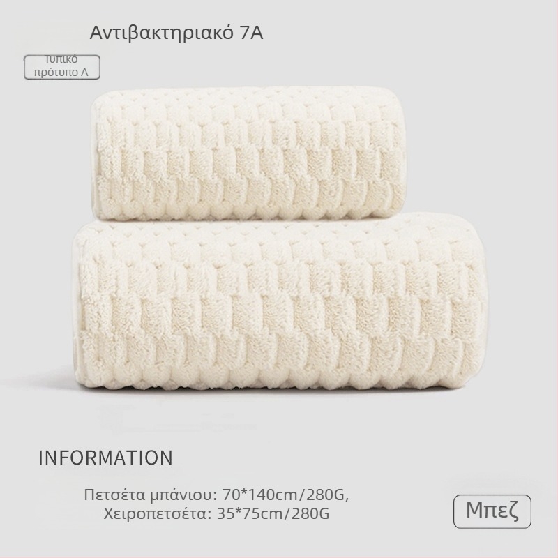 Σετ τριών πετσετών για φοιτητικό κοιτώριο, 100% άλλο υλικό, νήμα 150D, Jacquard ύφανση, κάτω από 100 g ανά πετσέτα.