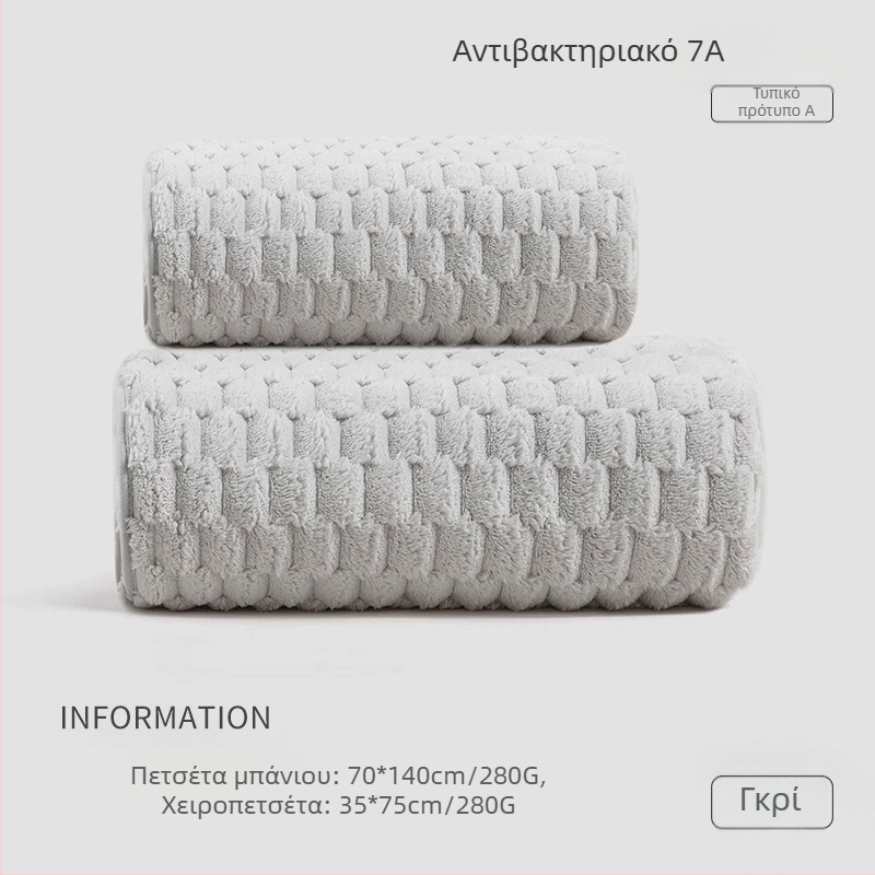 Σετ τριών πετσετών για φοιτητικό κοιτώριο, 100% άλλο υλικό, νήμα 150D, Jacquard ύφανση, κάτω από 100 g ανά πετσέτα.