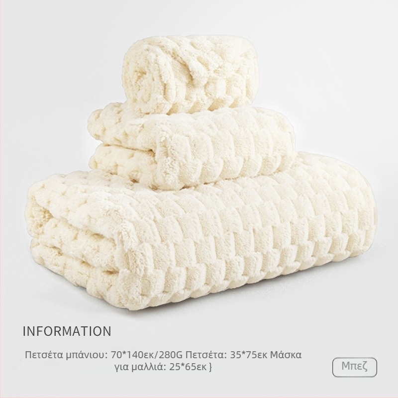 Σετ τριών πετσετών για φοιτητικό κοιτώριο, 100% άλλο υλικό, νήμα 150D, Jacquard ύφανση, κάτω από 100 g ανά πετσέτα.