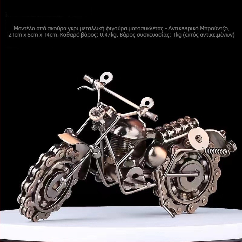 Μοντέλο μοτοσικλέτας από μέταλλο σε βιομηχανικό στυλ – διακοσμητικό για σαλόνι; φινίρισμα ηλεκτροπλατίωσης; χωρίς προσαρμογή