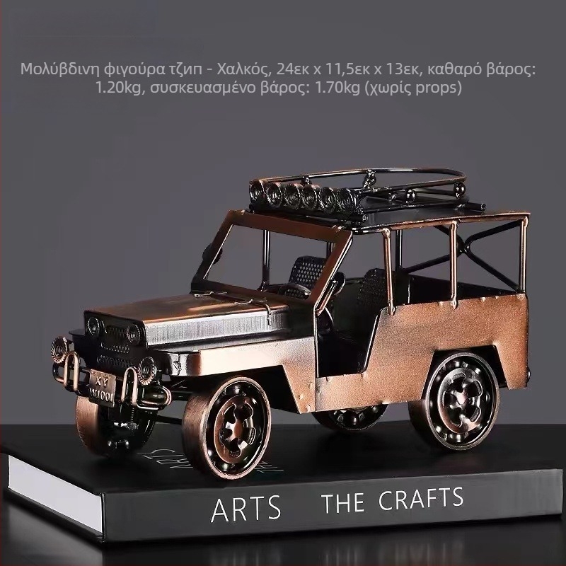 Μοντέλο μοτοσικλέτας από μέταλλο σε βιομηχανικό στυλ – διακοσμητικό για σαλόνι; φινίρισμα ηλεκτροπλατίωσης; χωρίς προσαρμογή