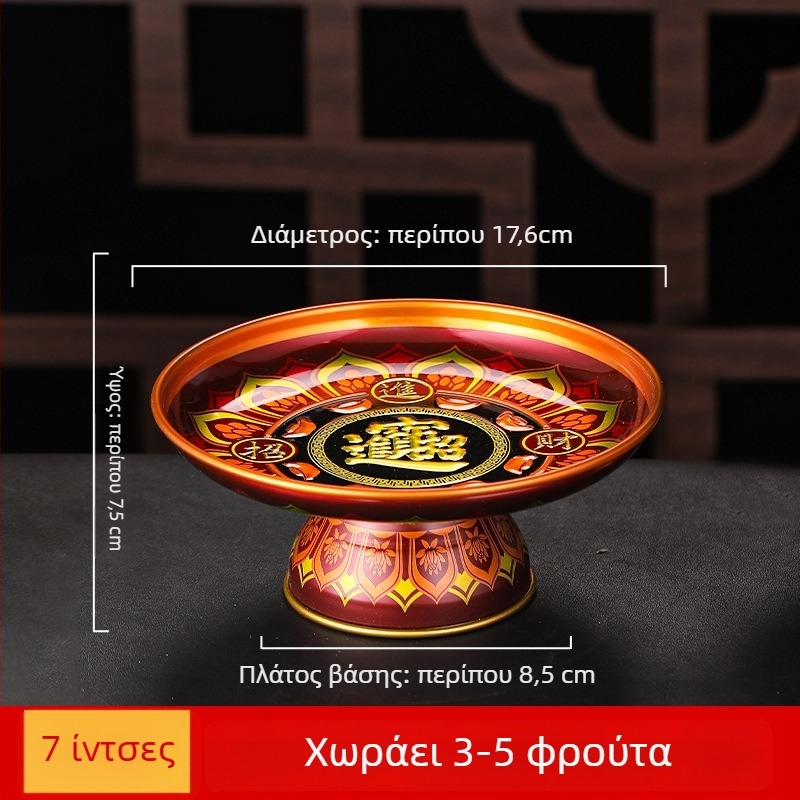 Δίσκος φρούτων για τον Θεό του Πλούτου — διακοσμητικός δίσκος προσφορών για τον Βούδα σε οικιακό ιερό