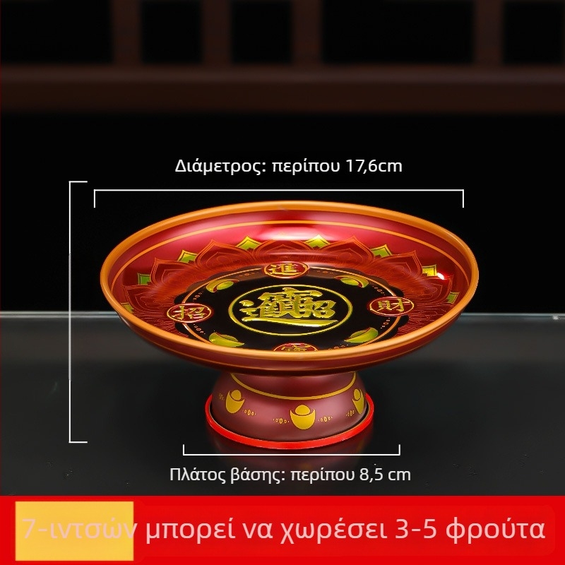 Δίσκος φρούτων για τον Θεό του Πλούτου — διακοσμητικός δίσκος προσφορών για τον Βούδα σε οικιακό ιερό