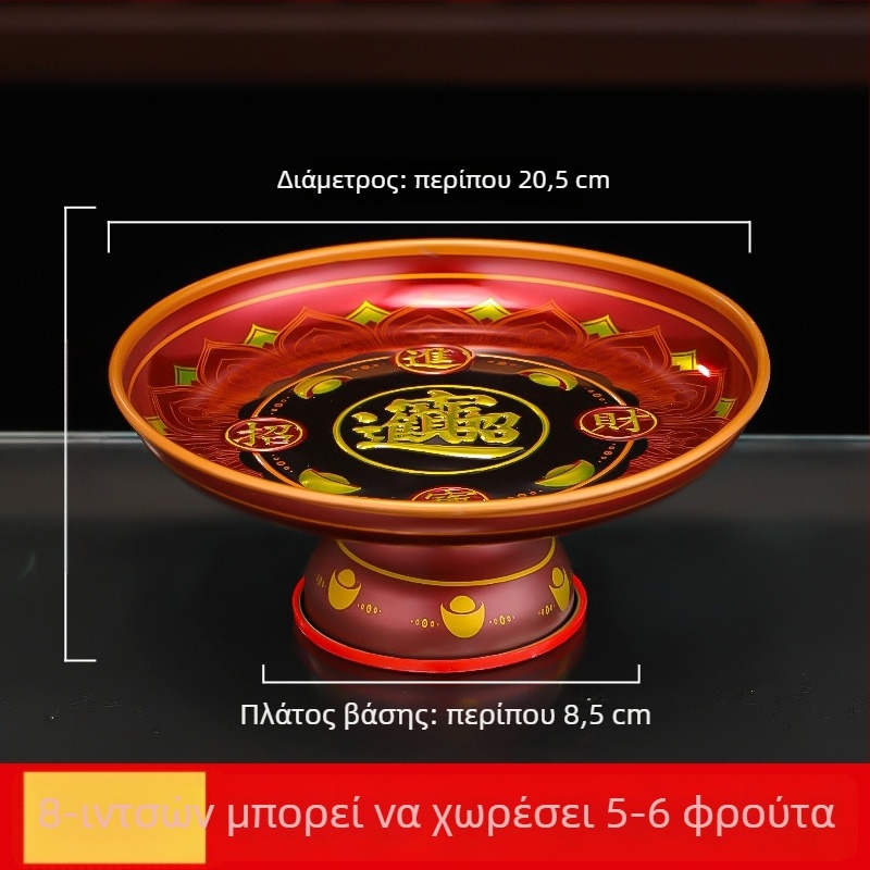 Δίσκος φρούτων για τον Θεό του Πλούτου — διακοσμητικός δίσκος προσφορών για τον Βούδα σε οικιακό ιερό