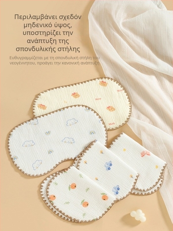 Μωρουδιακό μαξιλάρι συννεφάκι, 100% βαμβάκι, κορεατικό στυλ, για νεογέννητα (0–12 μηνών)