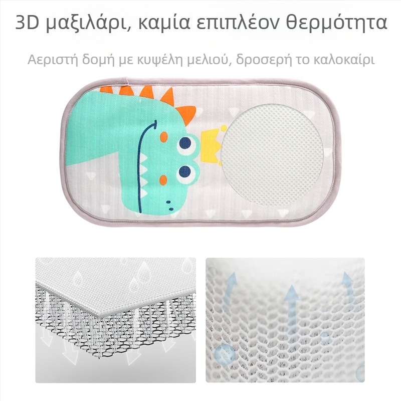 Μαξιλάρι στήριξης βραχίονα θηλασμού μωρού — 100% βαμβάκι, νεογέννητα έως 12 μηνών, στυλ καρτούν, μάρκα Happiness