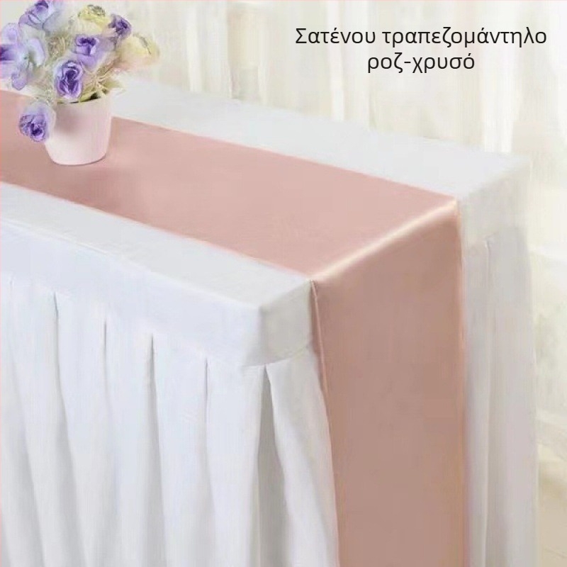 Τραβέρσα τραπεζιού με σατινέ φινίρισμα | Υφασμάτινος πολυεστέρας 95% / 5% άλλων ινών | Μονόχρωμο σχέδιο | Διαδικασία εξατομίκευσης διαθέσιμη