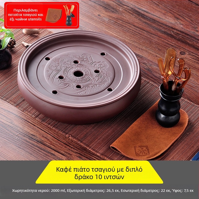 Δίσκος τσαγιού από κεραμικά, χειροποίητος, πρώτη κλάση ποιότητας, ρετρό στυλ, ελαφριά πολυτέλεια ρετρό