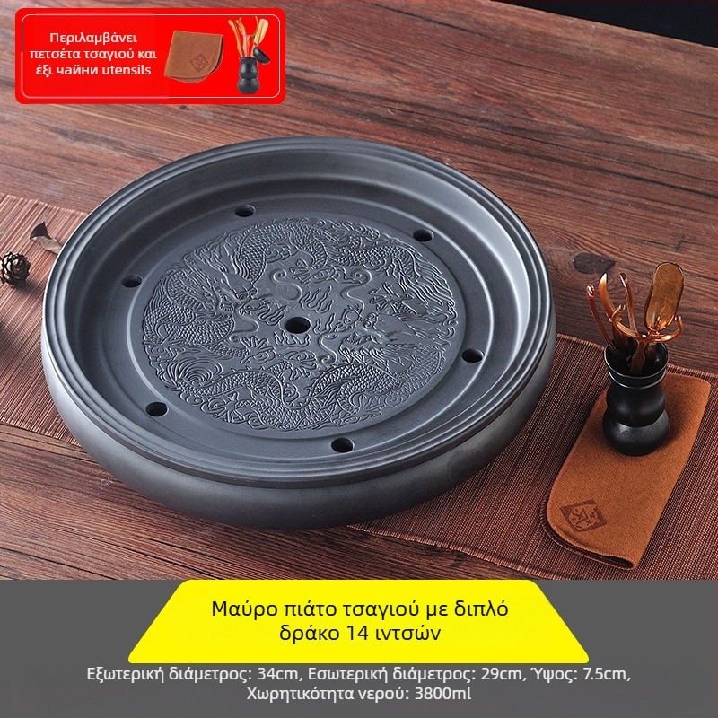 Δίσκος τσαγιού από κεραμικά, χειροποίητος, πρώτη κλάση ποιότητας, ρετρό στυλ, ελαφριά πολυτέλεια ρετρό