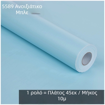 PVC αυτοκόλλητο τοίχου για νηπιαγωγείο, αδιάβροχο, κομψό, μοντέρνος μινιμαλισμός