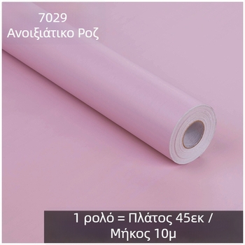 PVC αυτοκόλλητο τοίχου για νηπιαγωγείο, αδιάβροχο, κομψό, μοντέρνος μινιμαλισμός