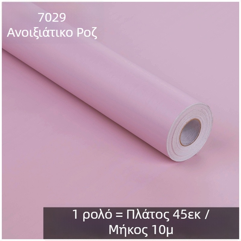 PVC αυτοκόλλητο τοίχου για νηπιαγωγείο, αδιάβροχο, κομψό, μοντέρνος μινιμαλισμός