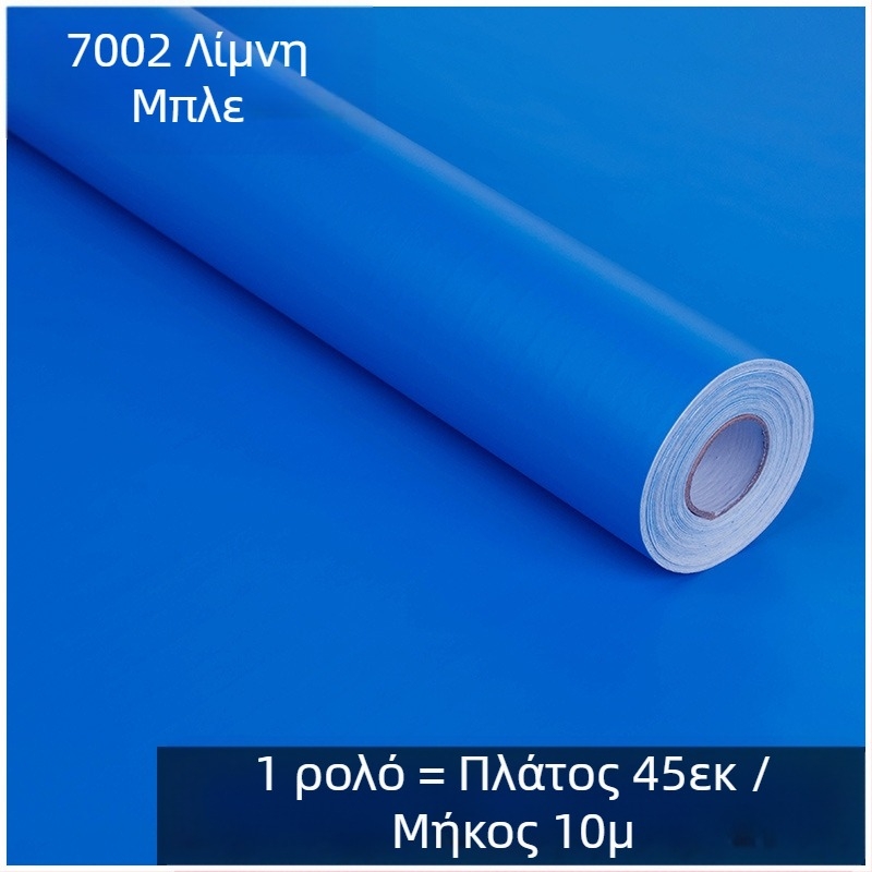 PVC αυτοκόλλητο τοίχου για νηπιαγωγείο, αδιάβροχο, κομψό, μοντέρνος μινιμαλισμός