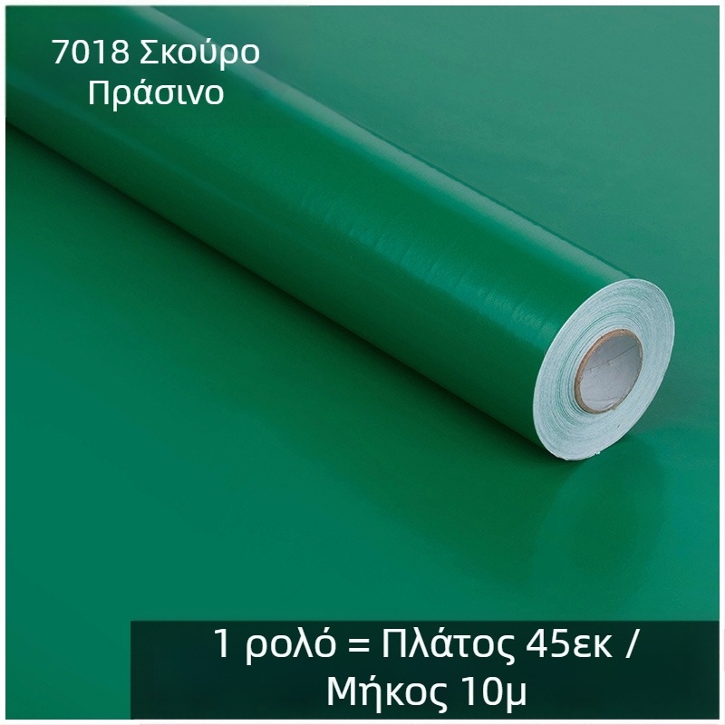 PVC αυτοκόλλητο τοίχου για νηπιαγωγείο, αδιάβροχο, κομψό, μοντέρνος μινιμαλισμός