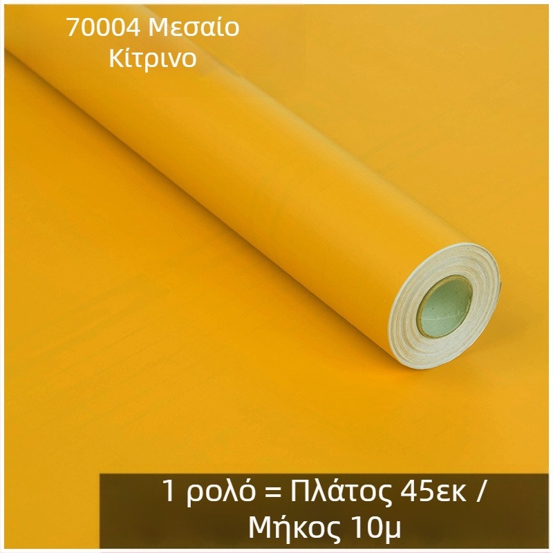 PVC αυτοκόλλητο τοίχου για νηπιαγωγείο, αδιάβροχο, κομψό, μοντέρνος μινιμαλισμός