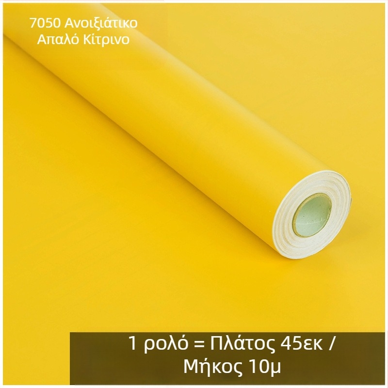 PVC αυτοκόλλητο τοίχου για νηπιαγωγείο, αδιάβροχο, κομψό, μοντέρνος μινιμαλισμός